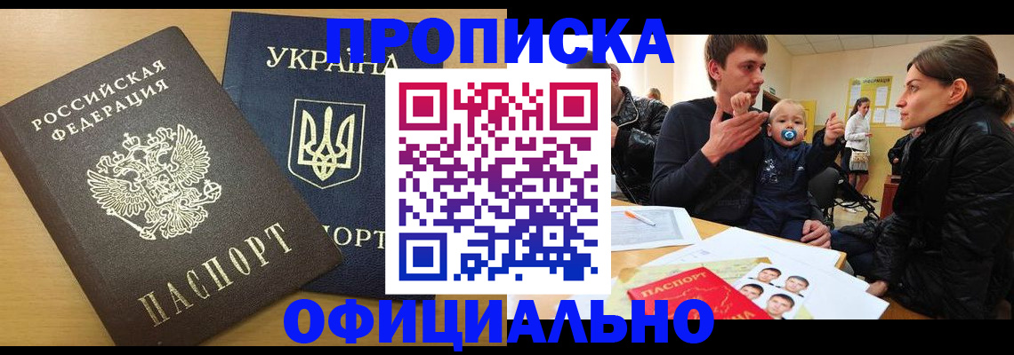 найти адрес прописки в Коврове
