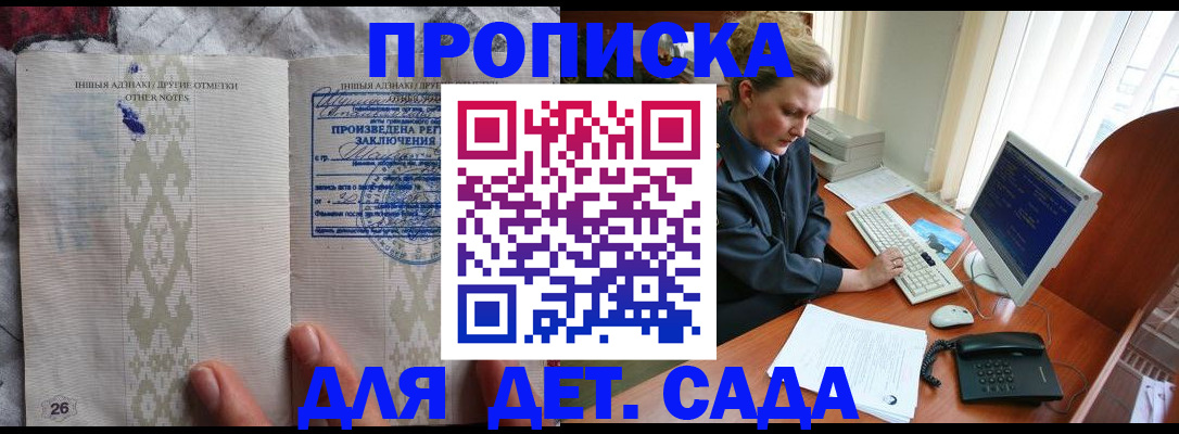 временная регистрация поиск в Коврове